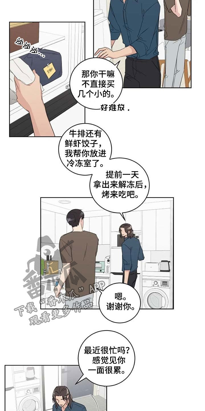 第39章：与众不同4