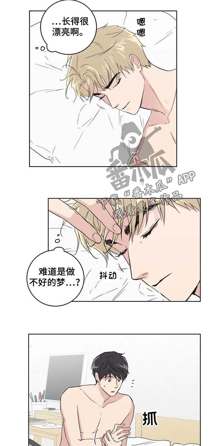 第35章：紧张10