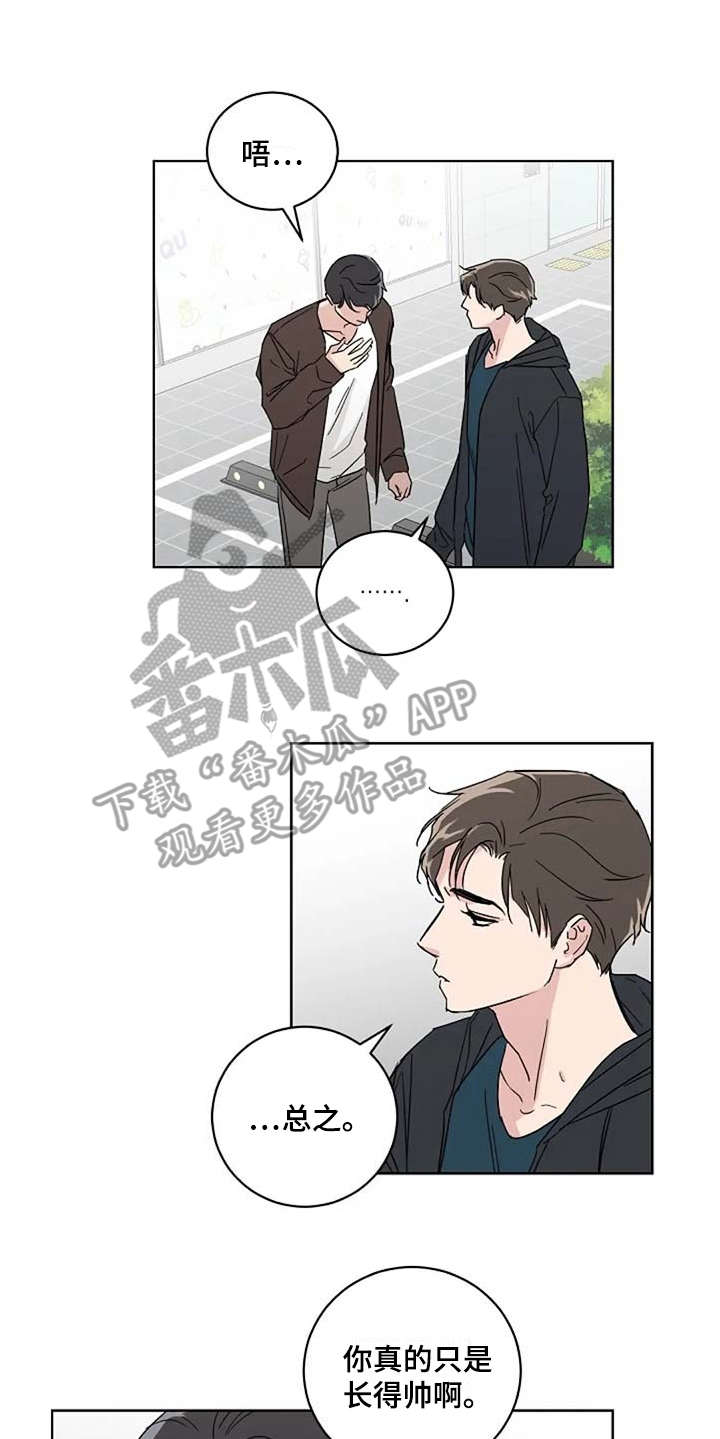 第18章：很有趣5