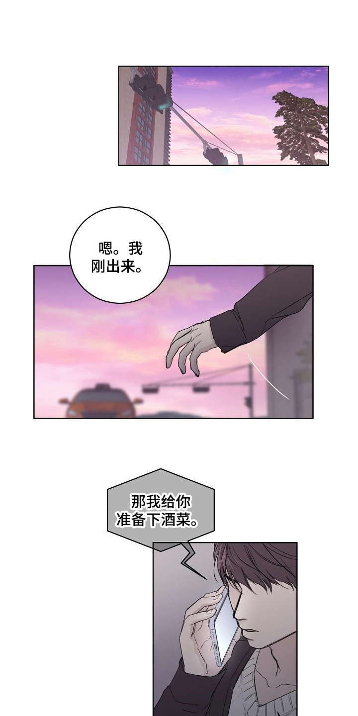 第3章：第二轮0
