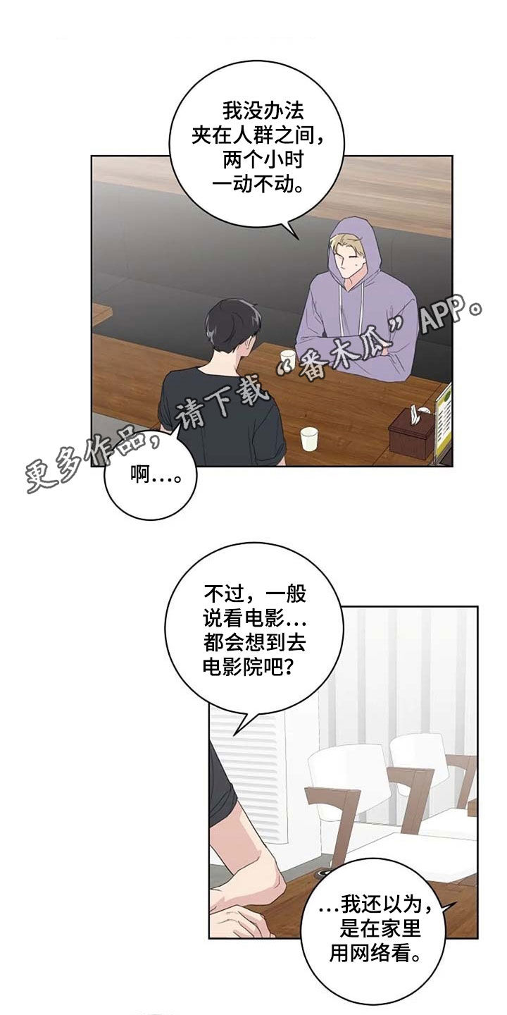 第32章：全新的体验0