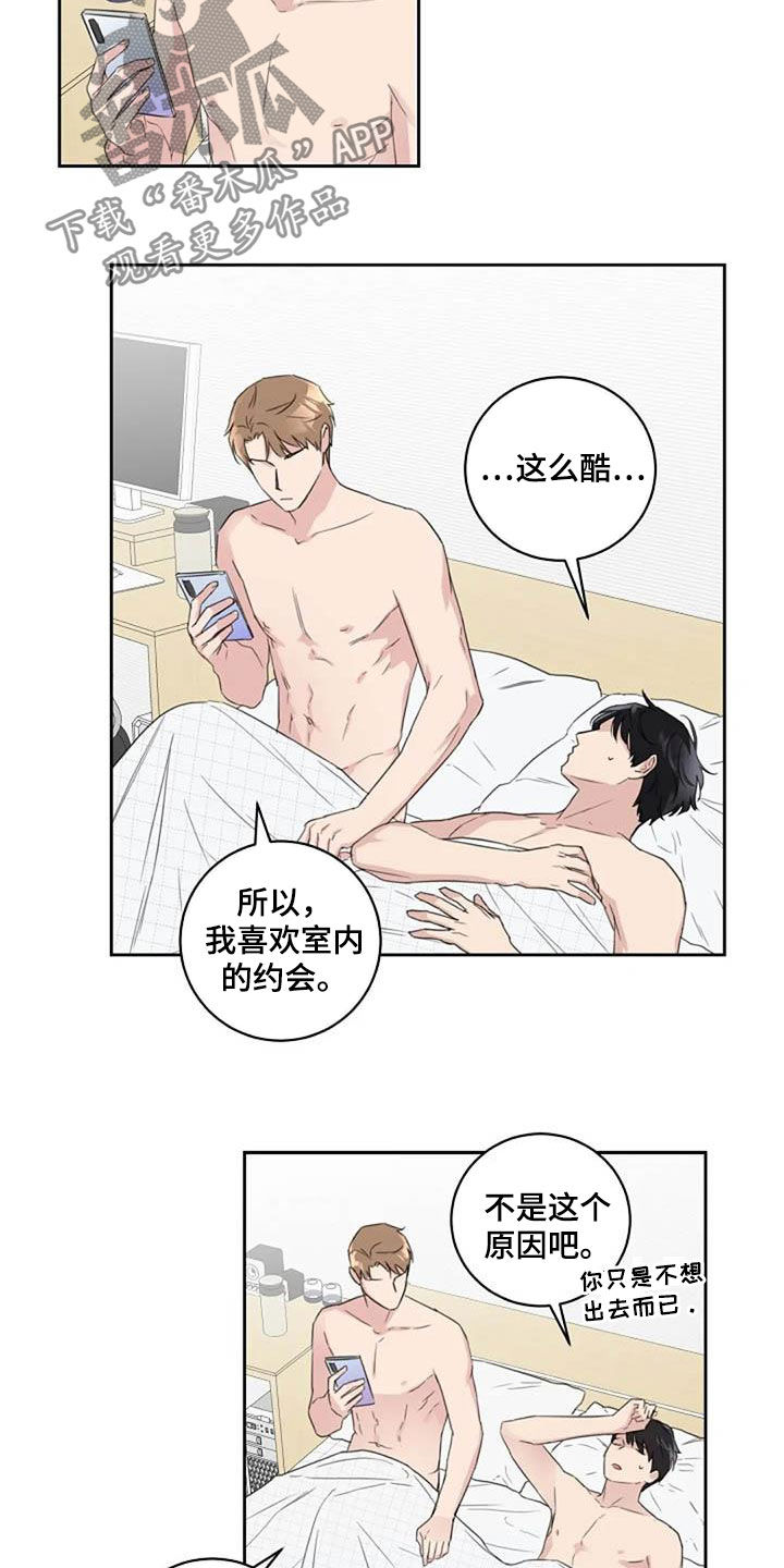 第51章：去看电影1