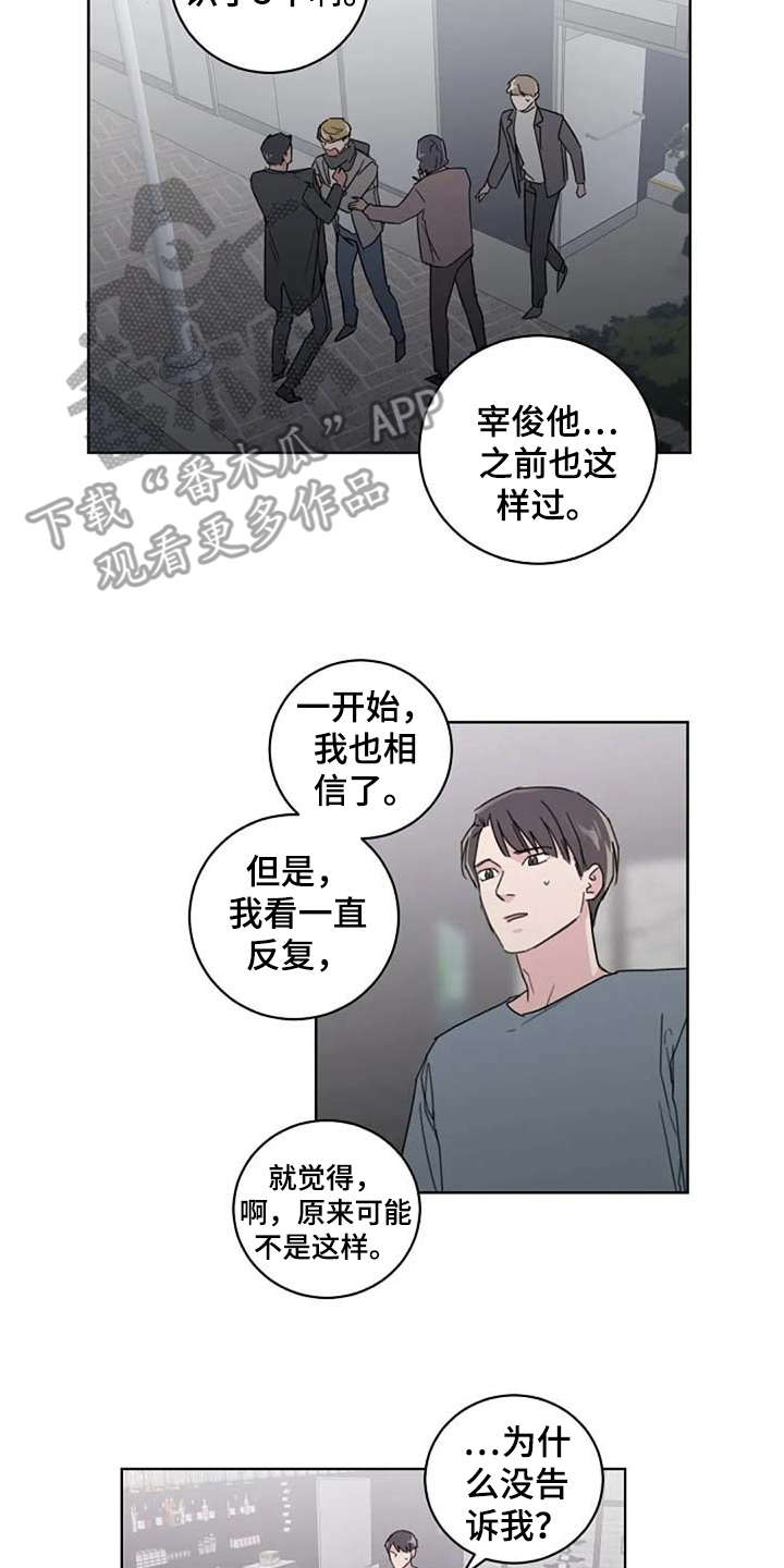 第24章：解围12
