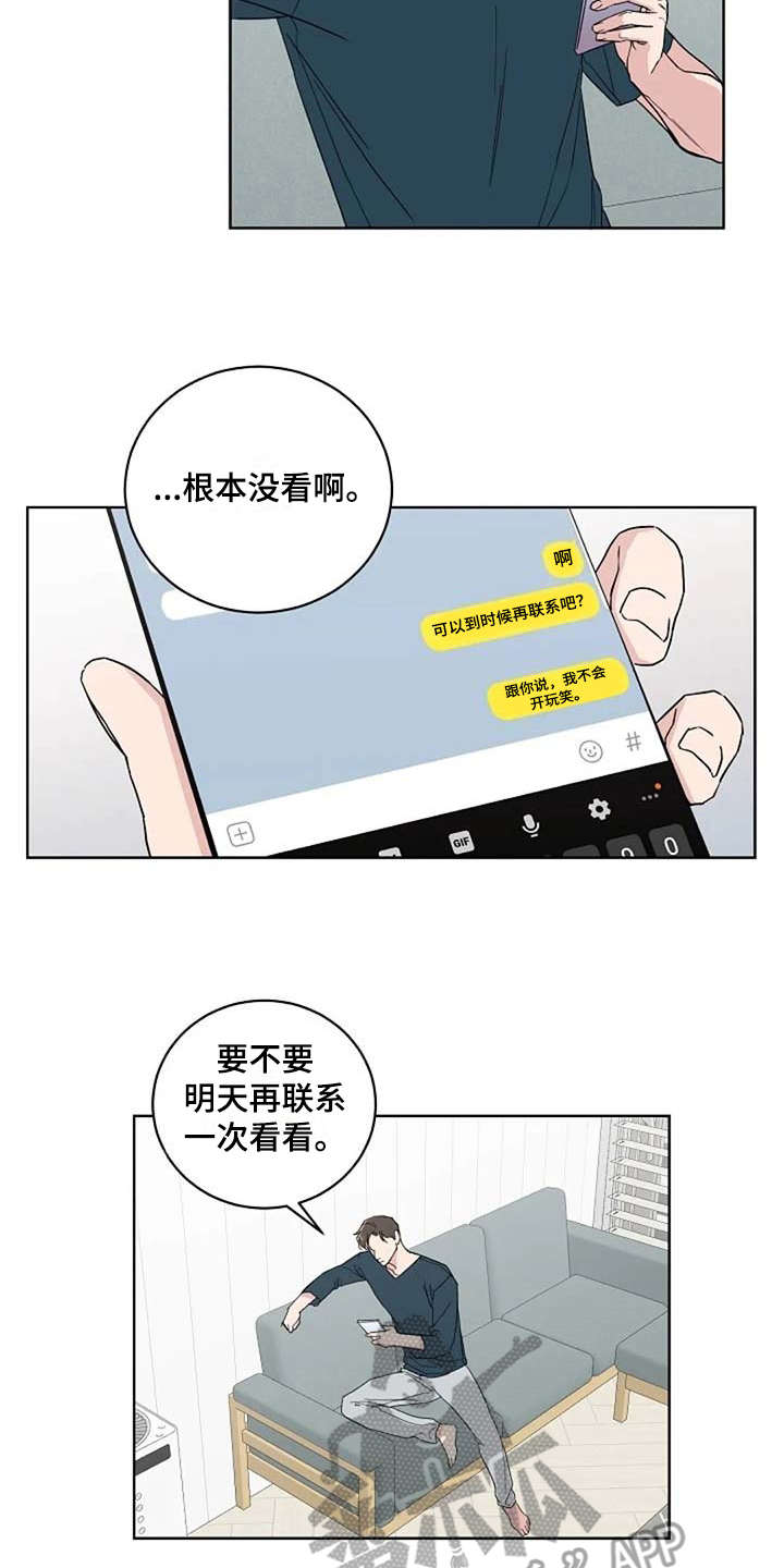 第17章：睡不着10