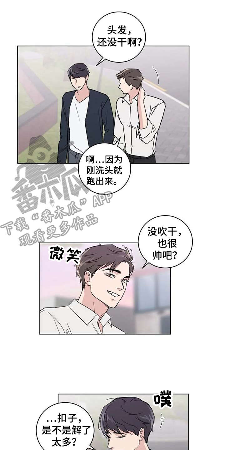 第24章：解围14