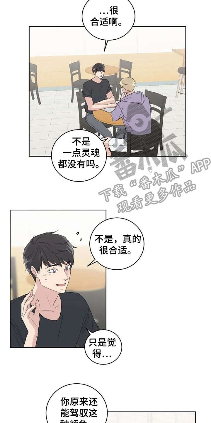 第28章：请柬1