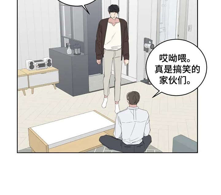 第13章：当成玩笑7