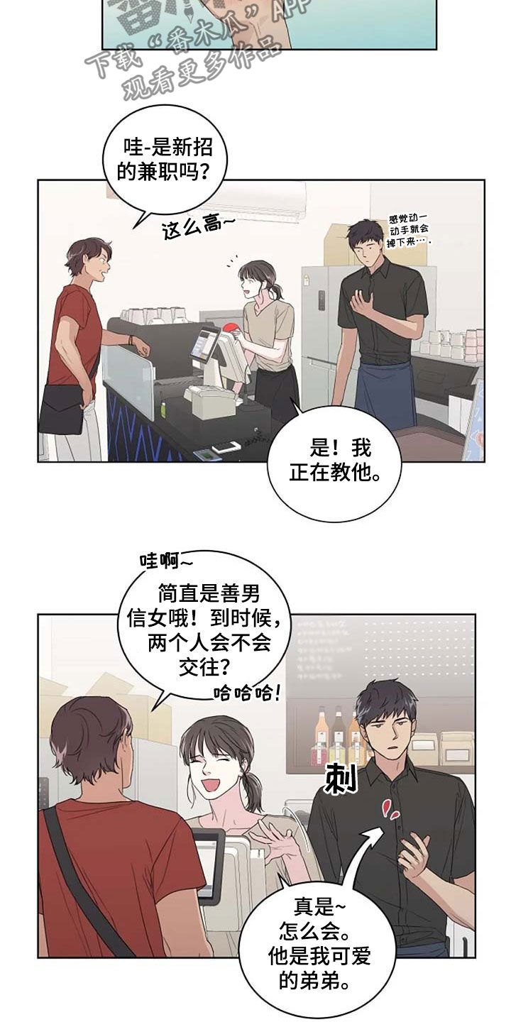 第29章：受伤11