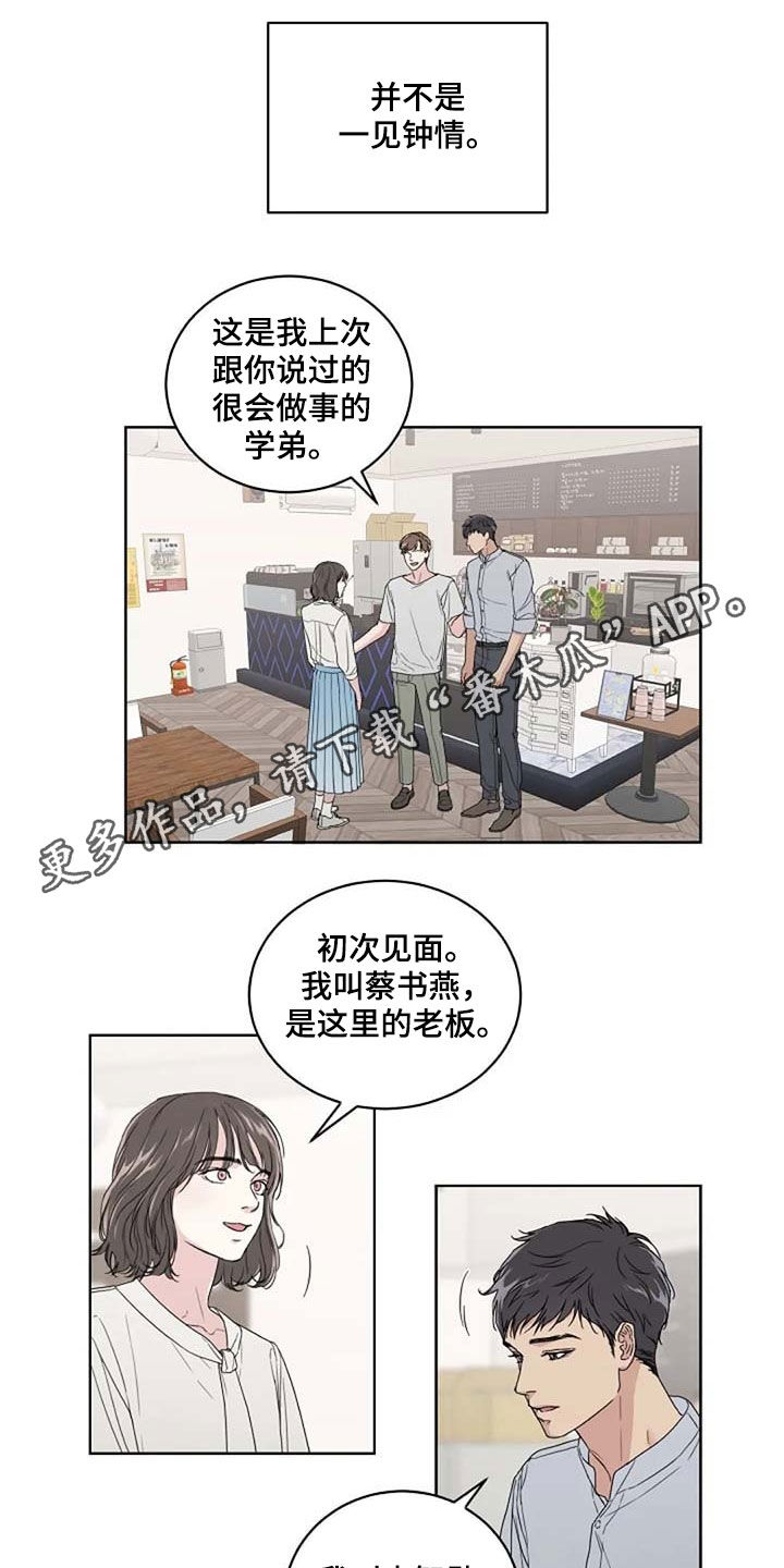 第29章：受伤0