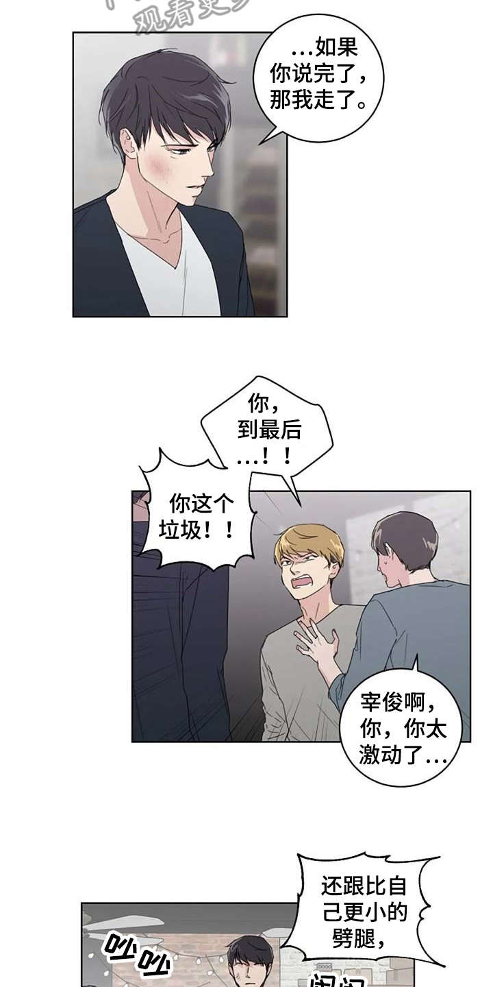 第24章：解围1