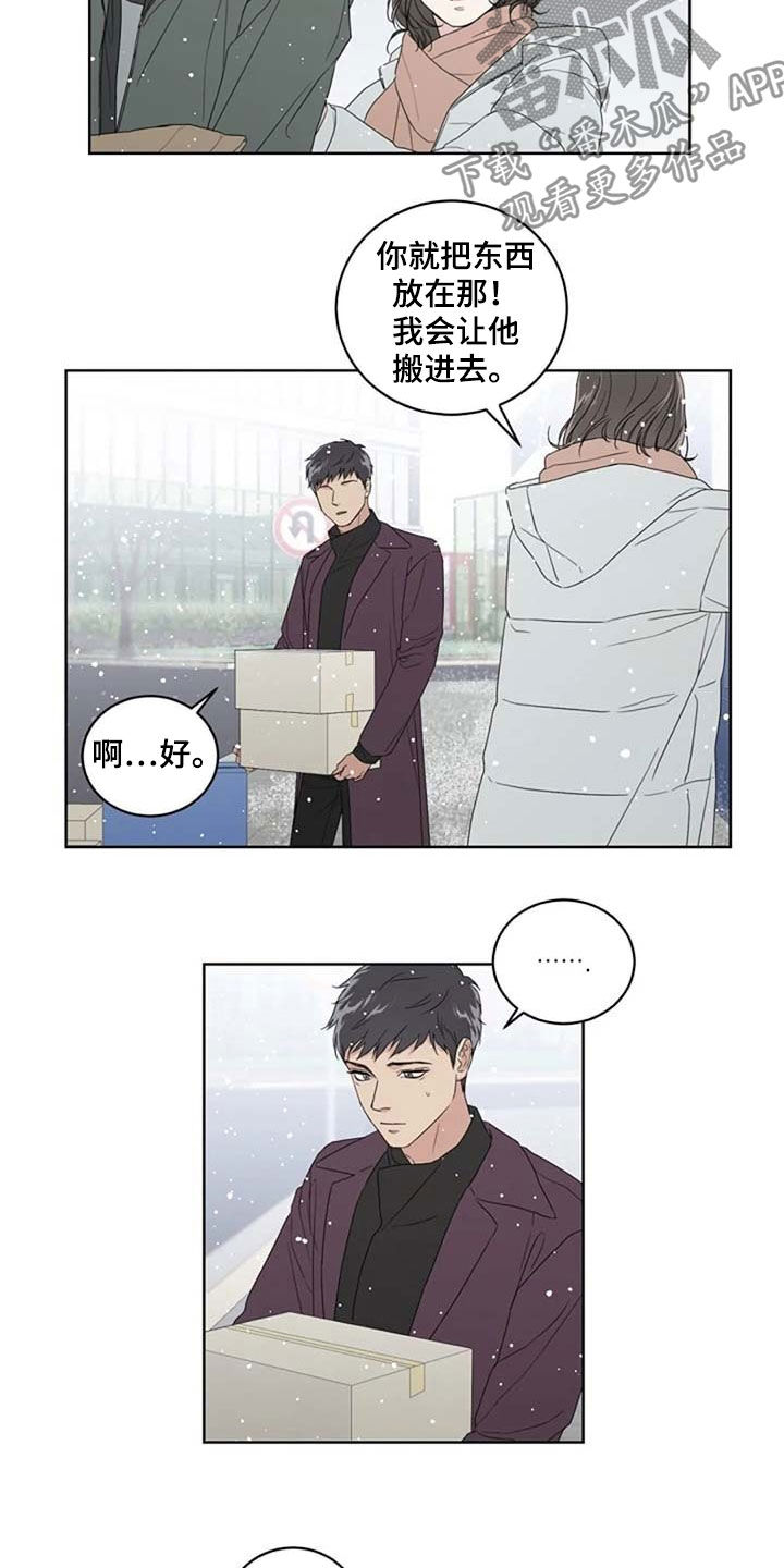 第30章：爱3