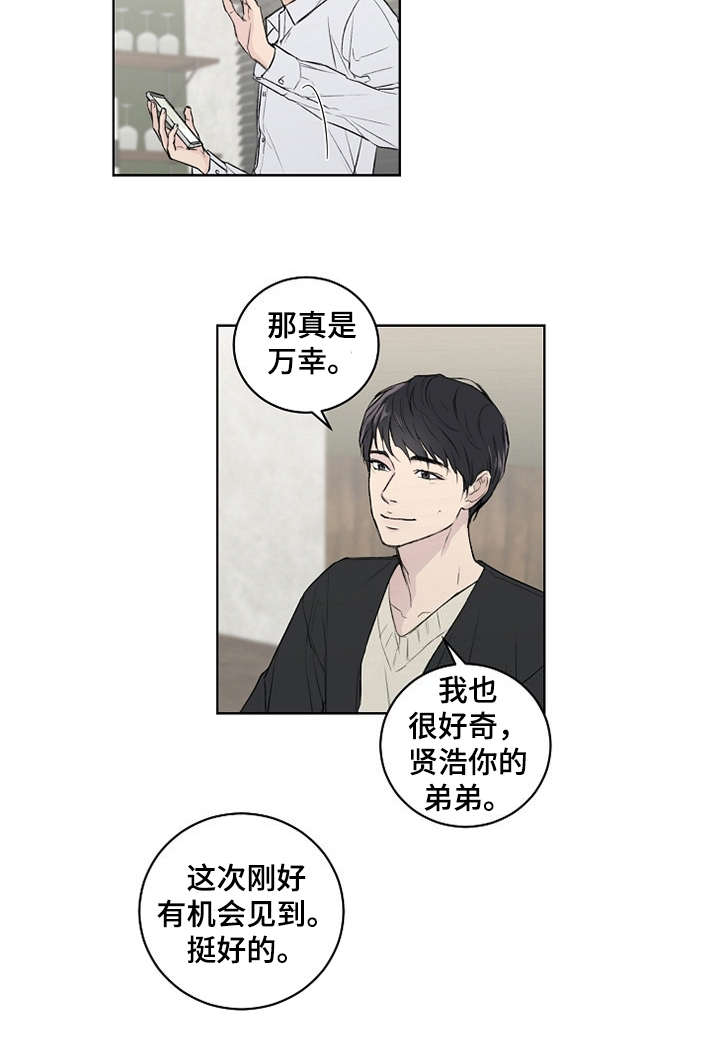 第3章：第二轮12