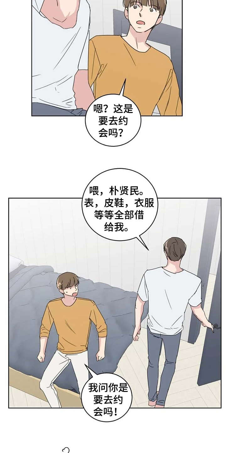 第23章：歪曲事实13