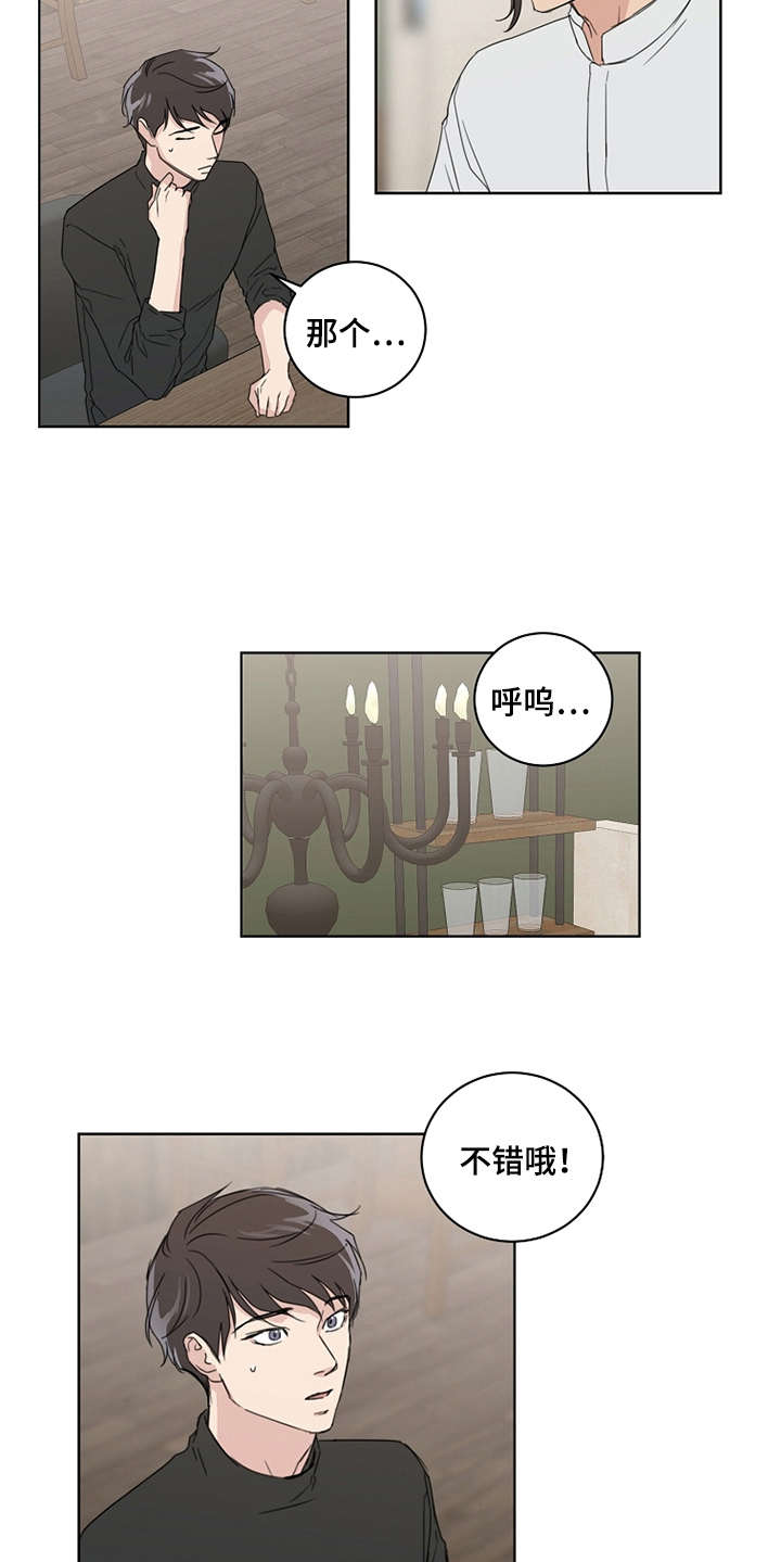 第20章：没有进展12