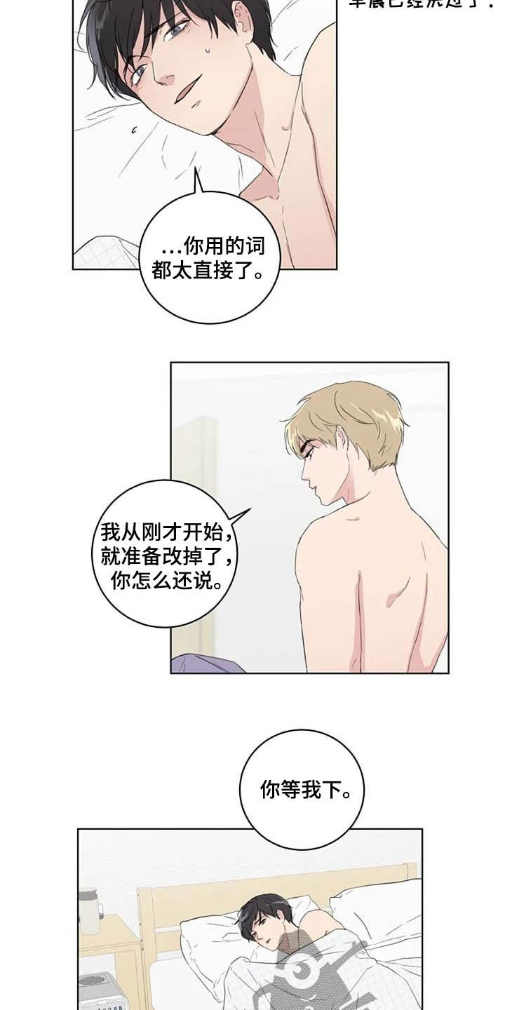 第35章：紧张1
