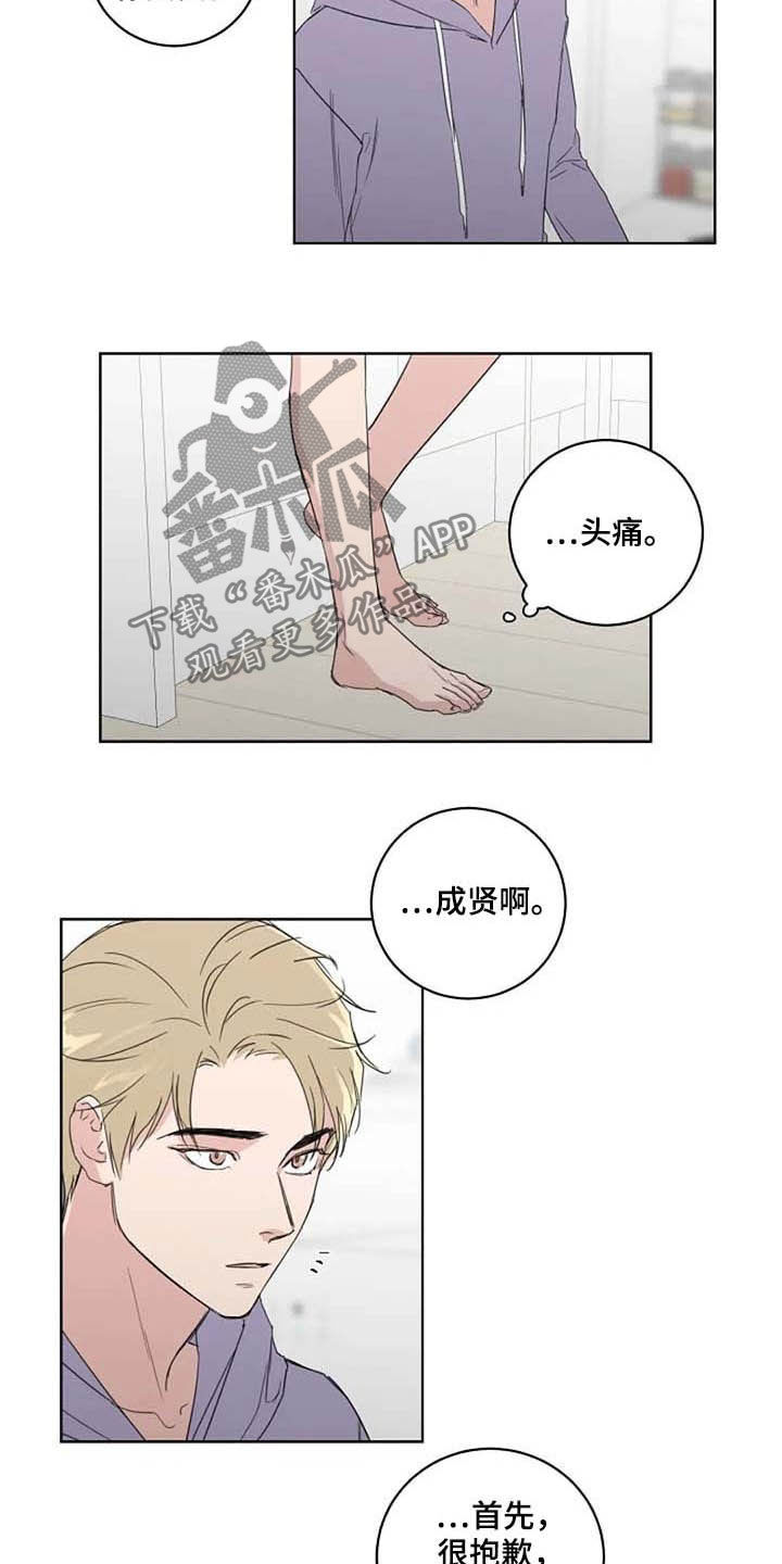 第34章：自尊心5