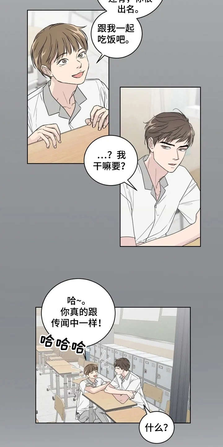 第8章：认识很久13