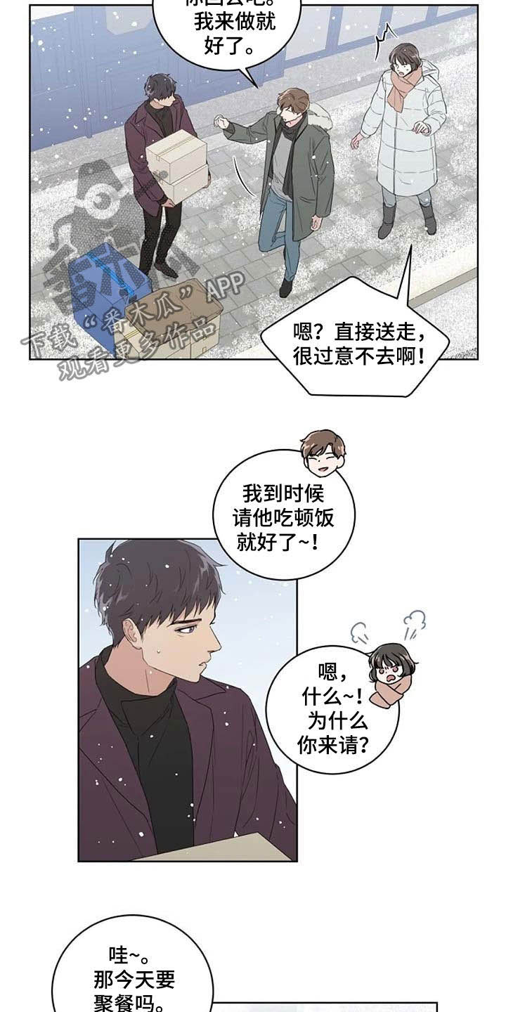 第30章：爱1
