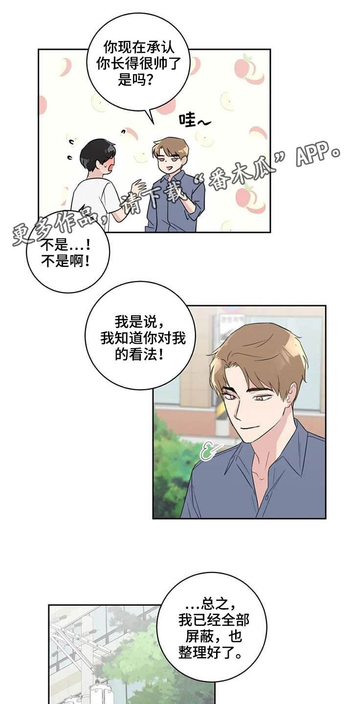 第48章：警告0