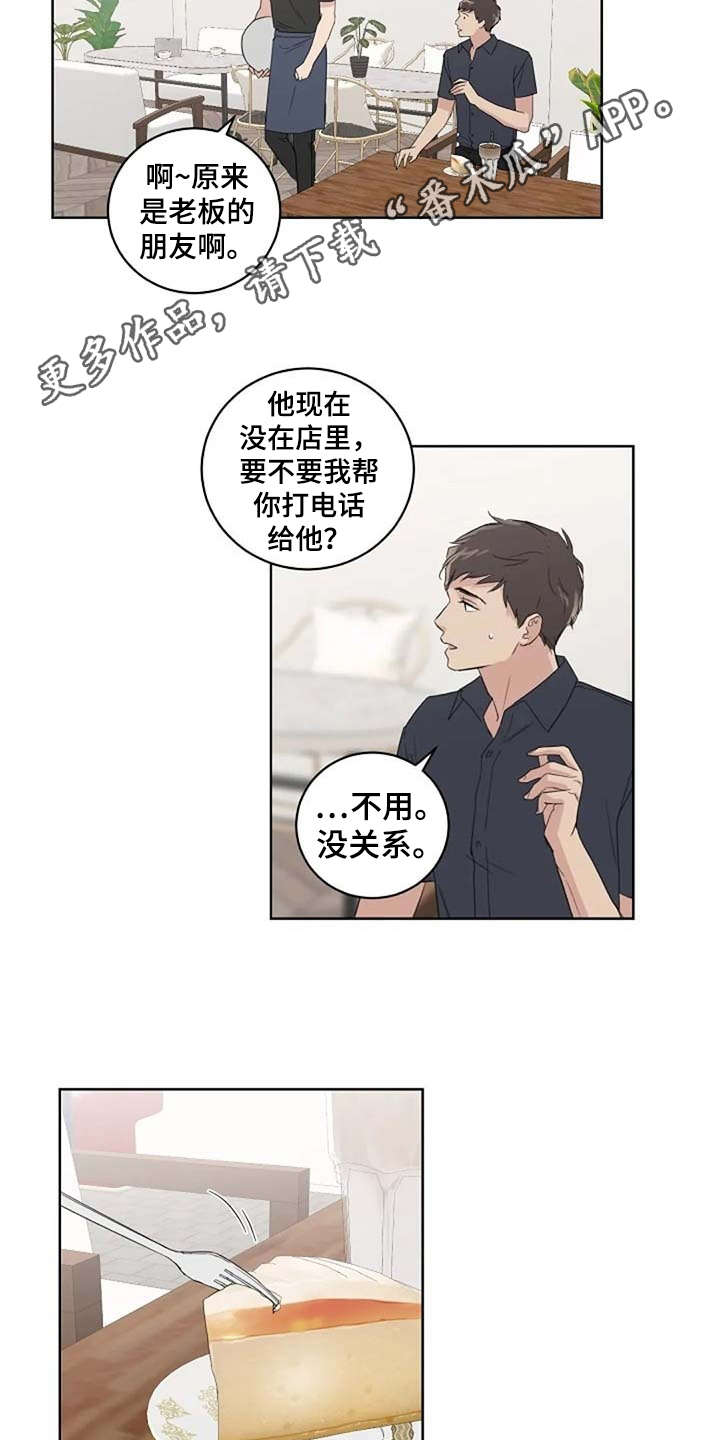 第28章：请柬7