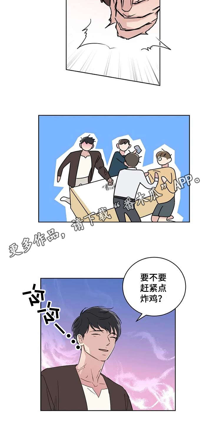 第15章：收拾3
