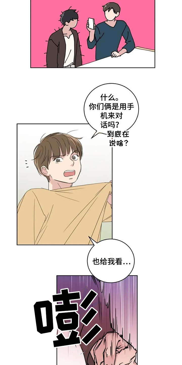 第15章：收拾2