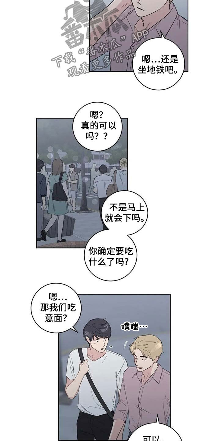 第38章：接吻1