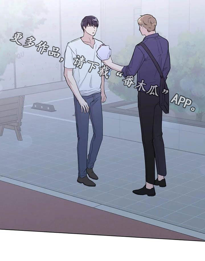 第52章：要不要谈恋爱13