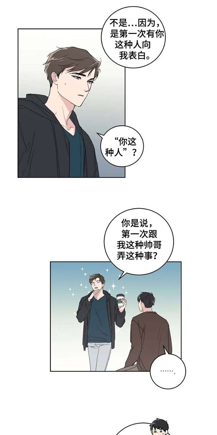 第18章：很有趣14