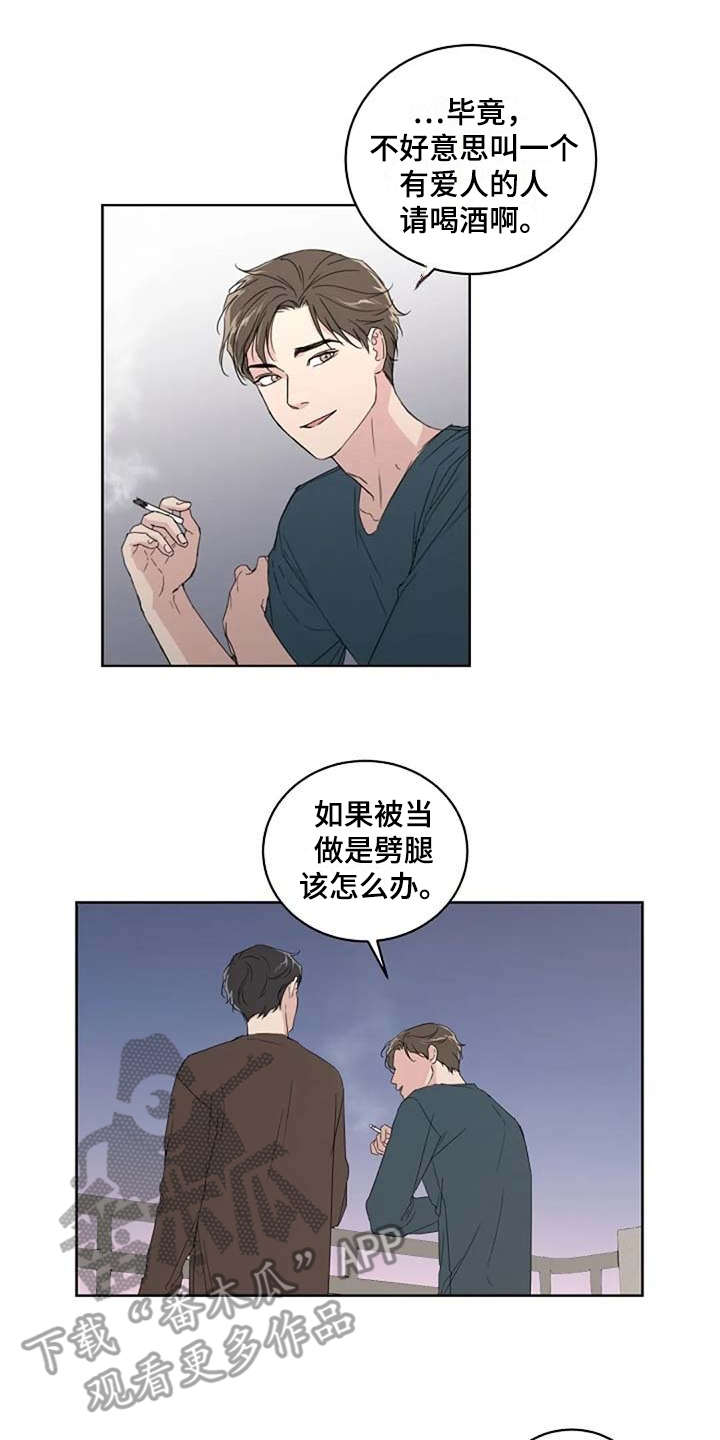 第14章：好奇10