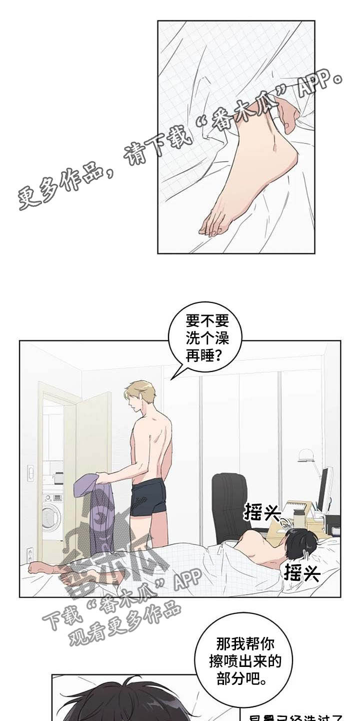 第35章：紧张0