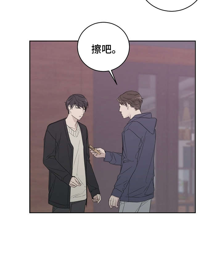 第2章：软柿子8