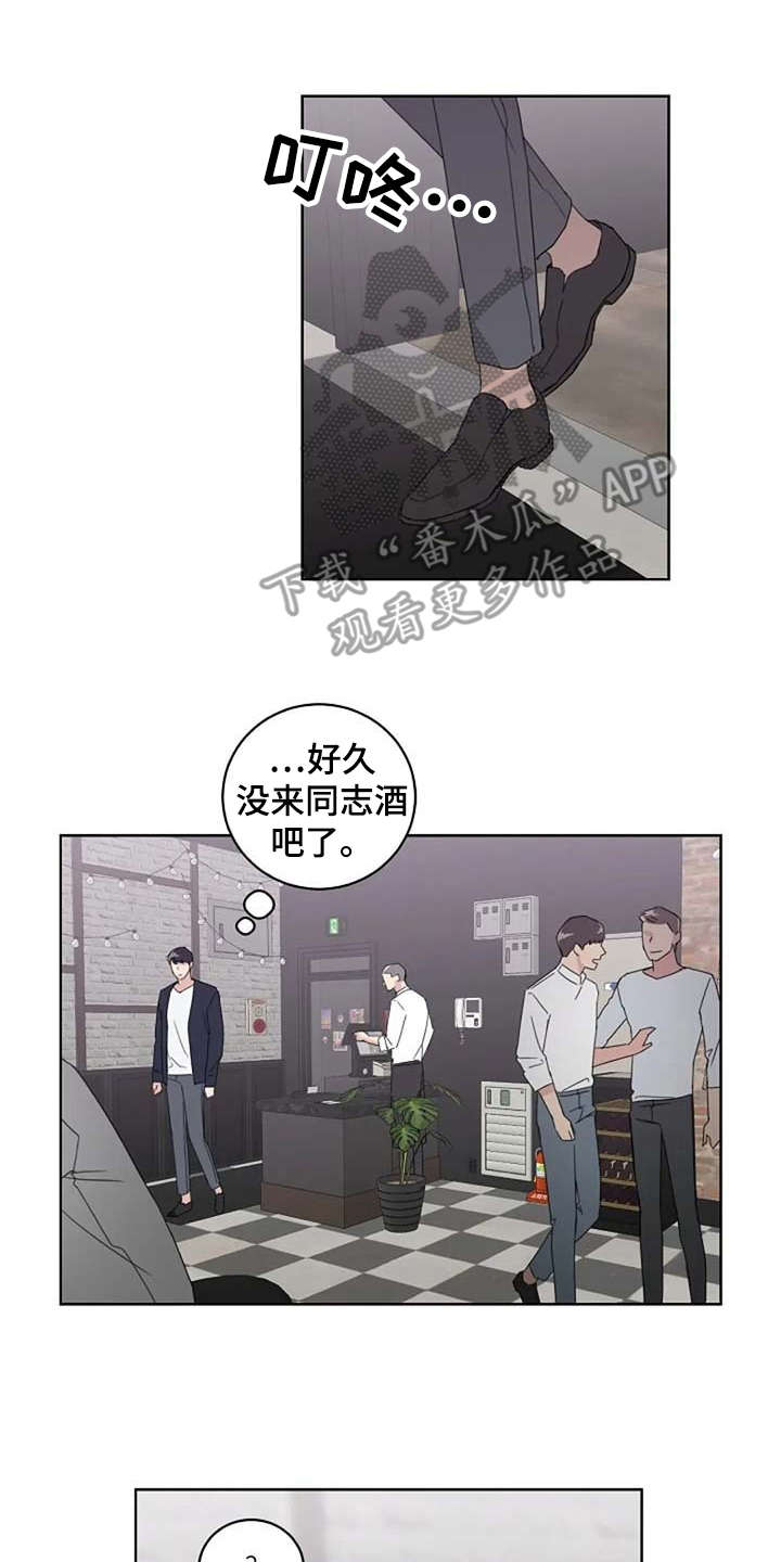 第22章：好久不见11