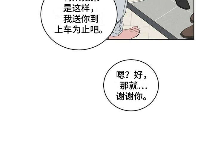第15章：收拾15