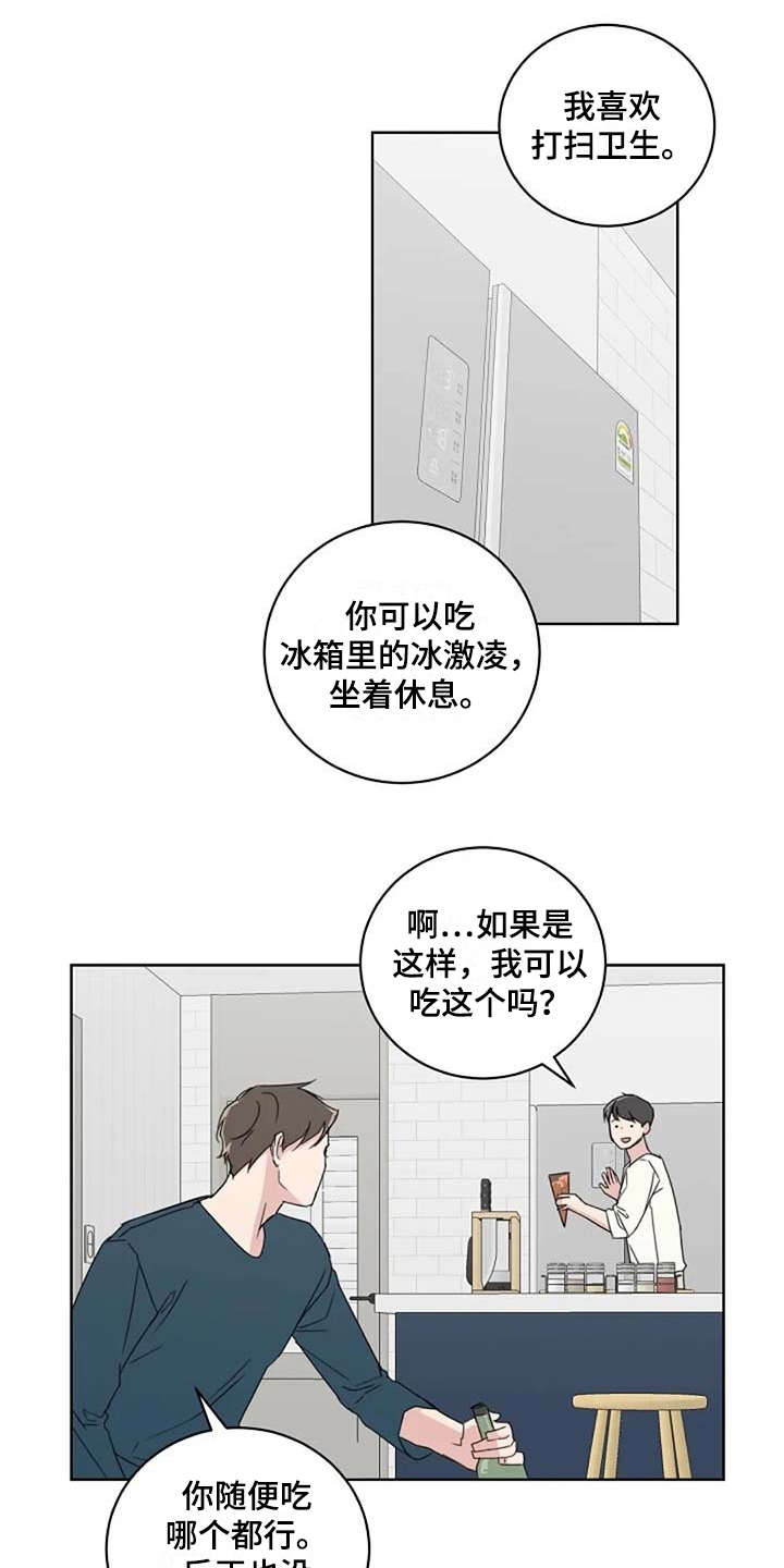 第15章：收拾11