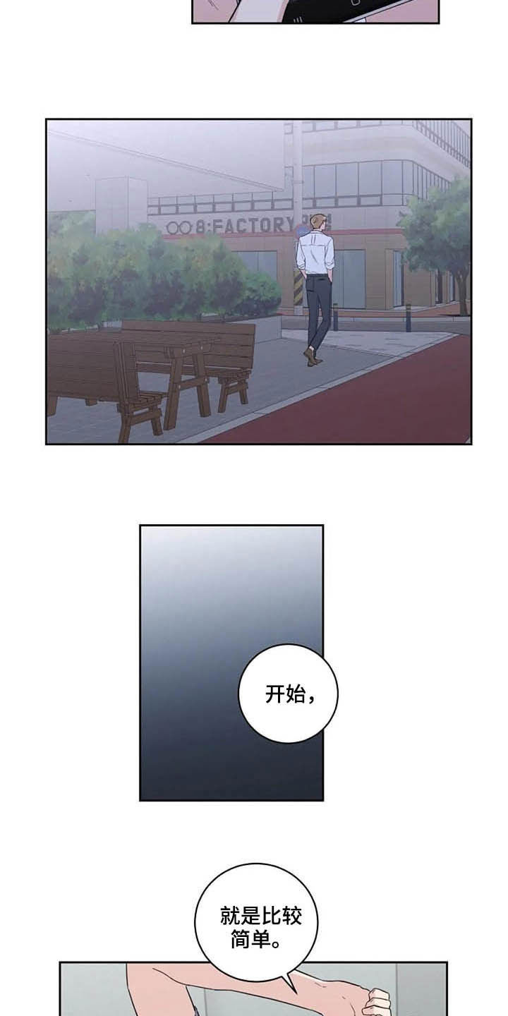 第46章：最合适的5