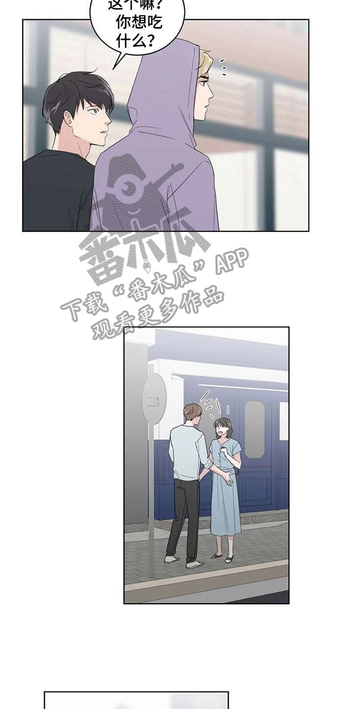 第28章：请柬5