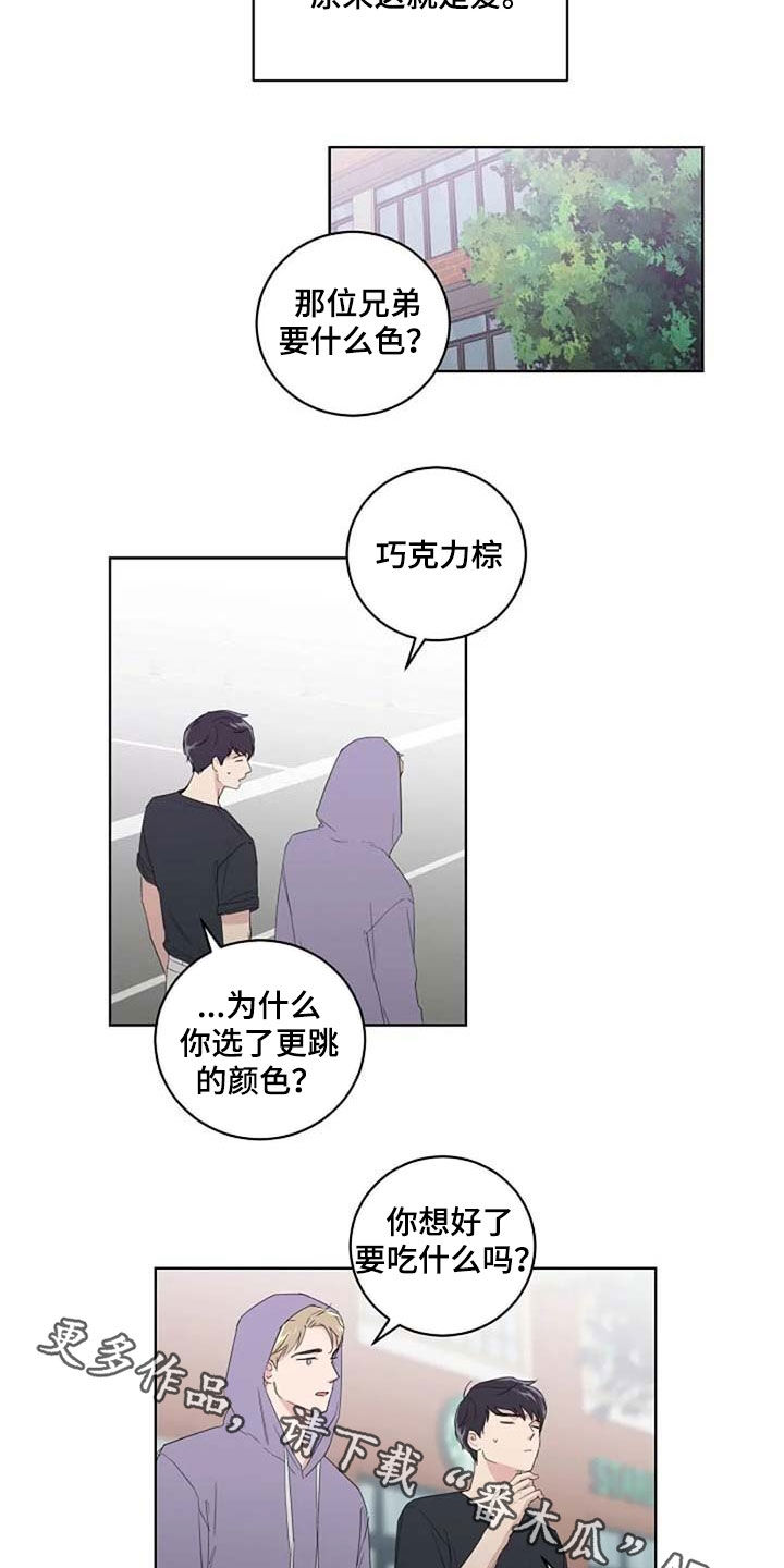 第30章：爱13