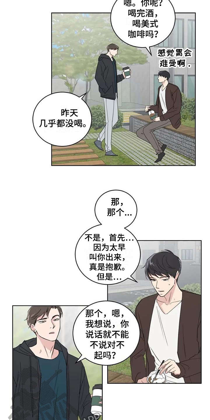 第18章：很有趣10