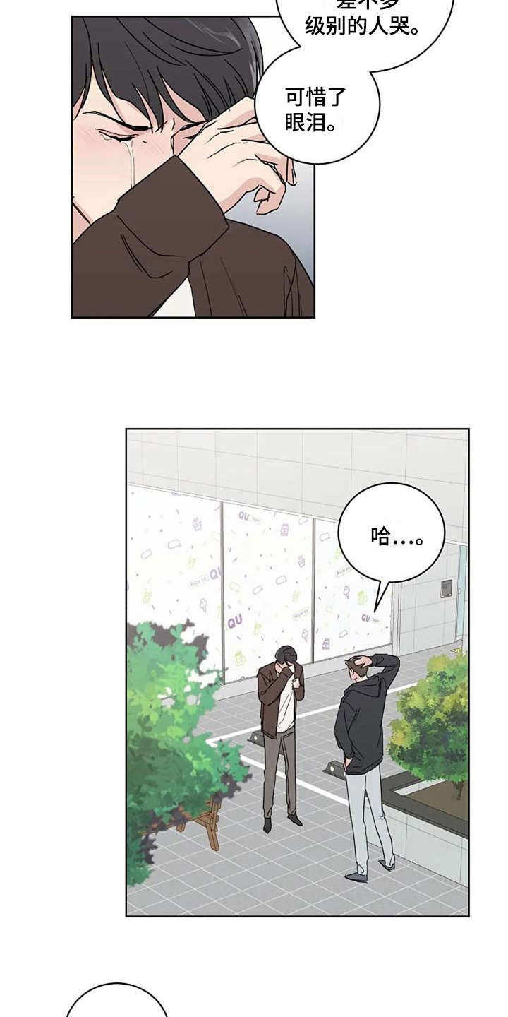 第18章：很有趣7