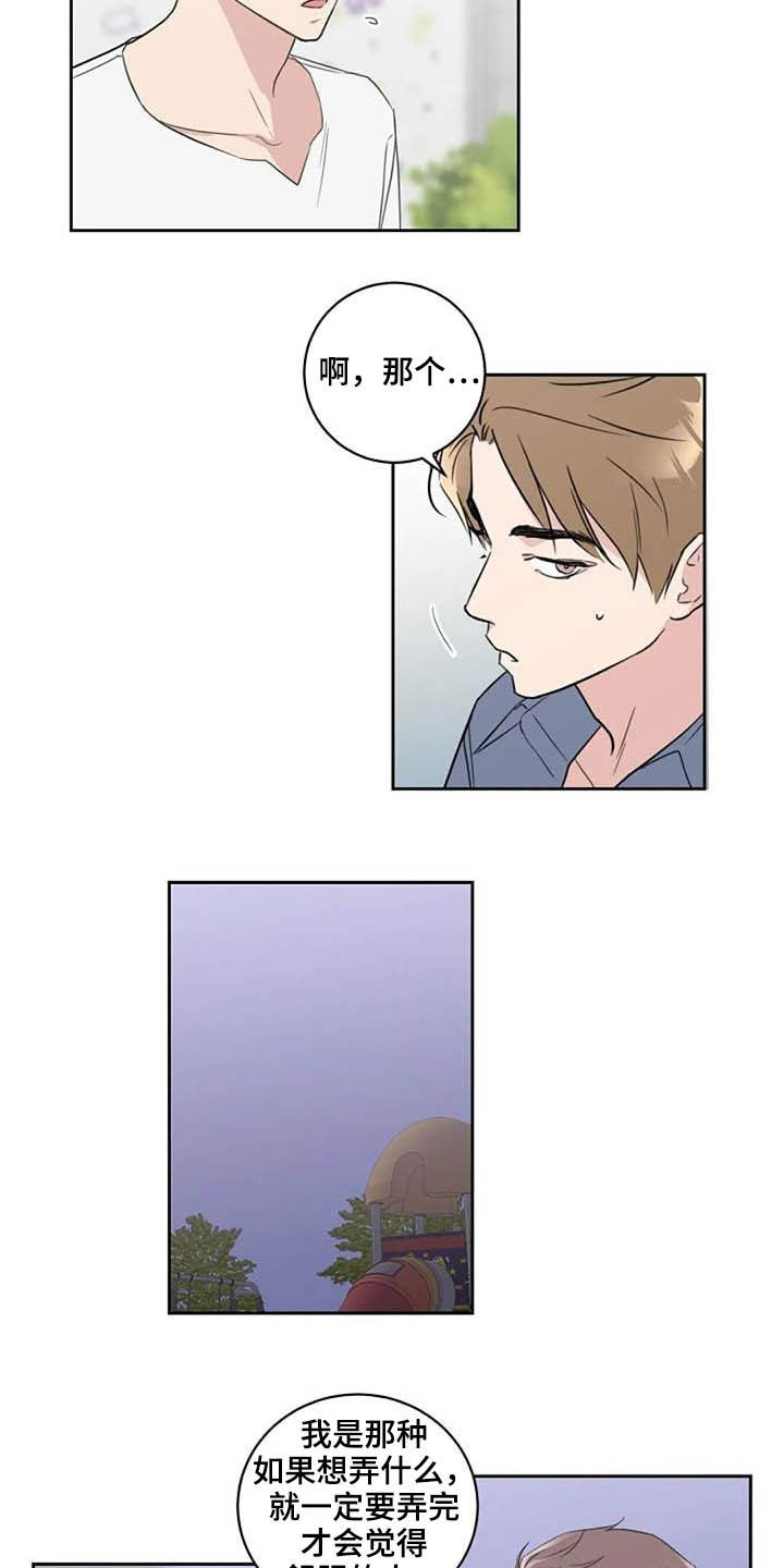 第48章：警告2