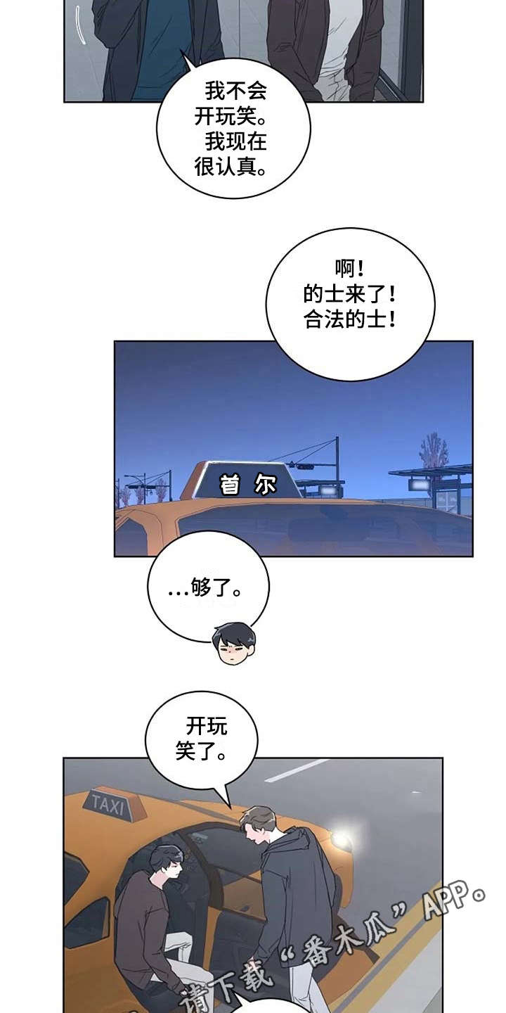 第16章：甩开7