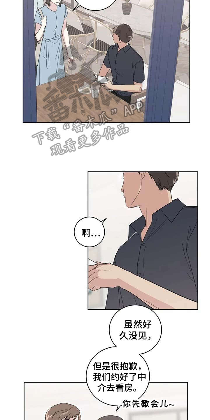 第28章：请柬11