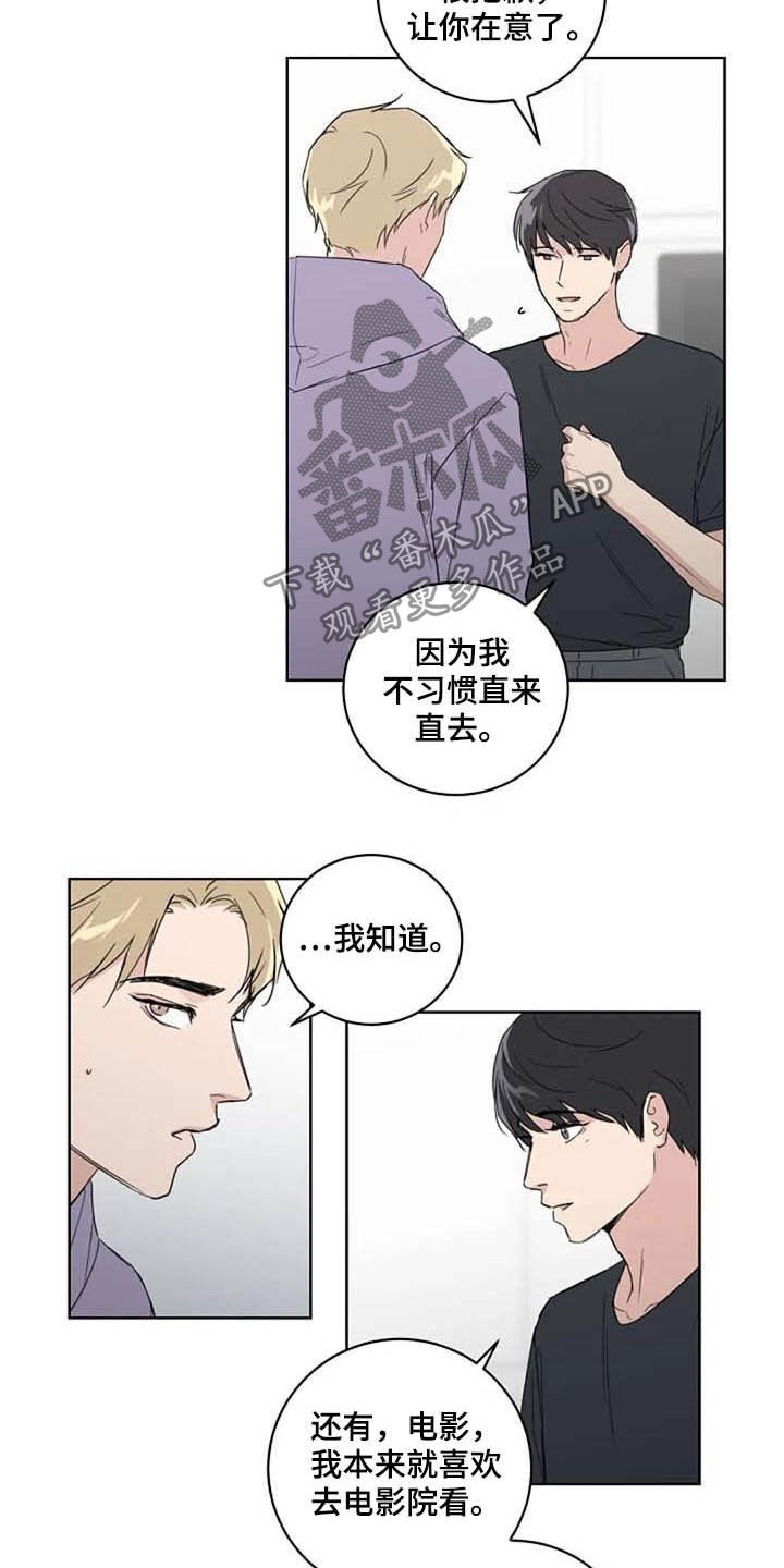 第34章：自尊心6