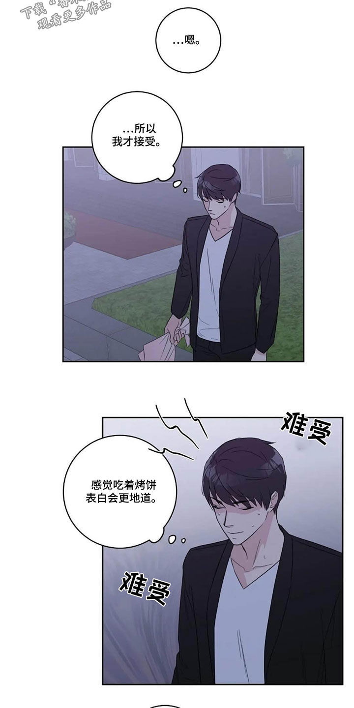 第43章：正式5