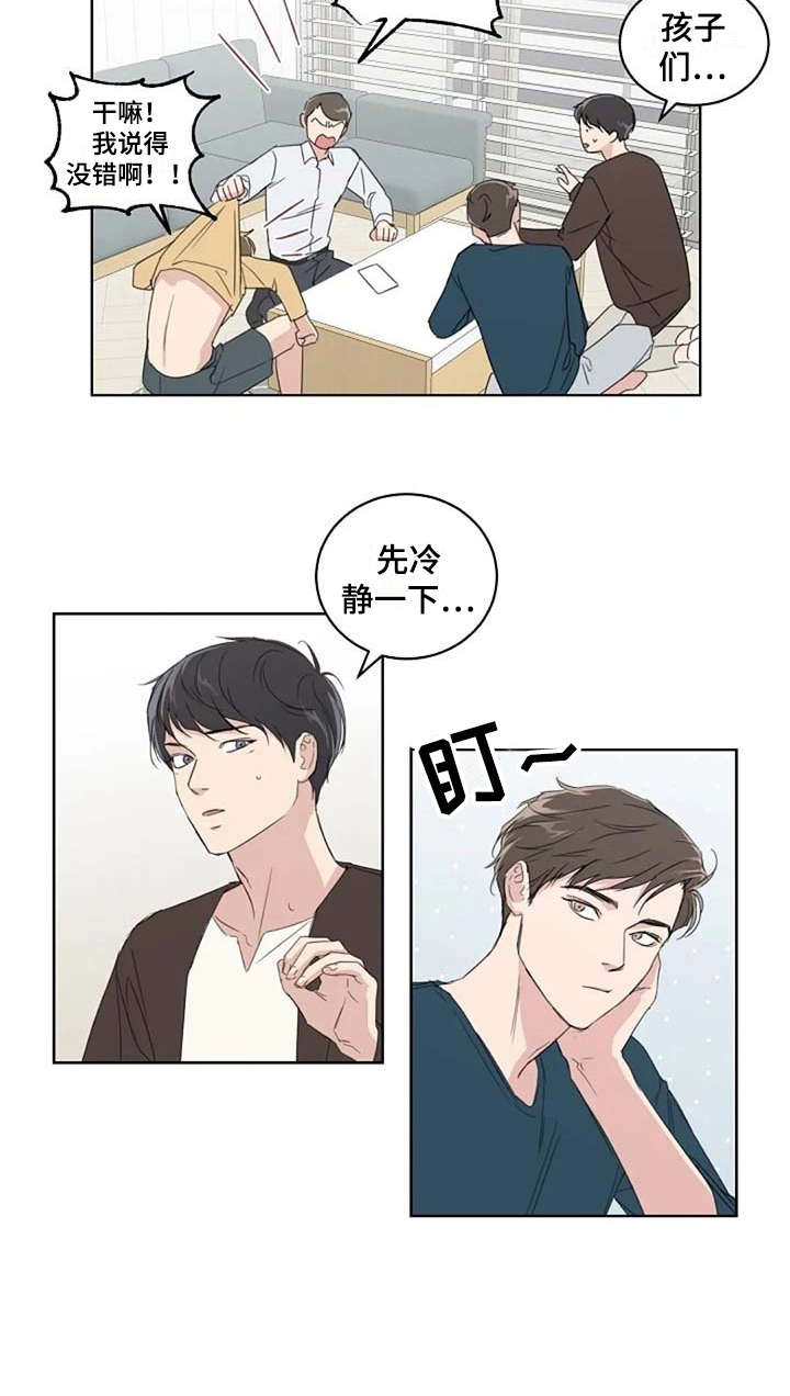 第14章：好奇15