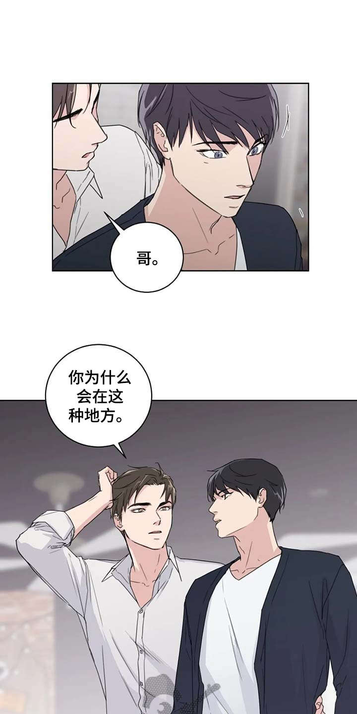 第24章：解围4