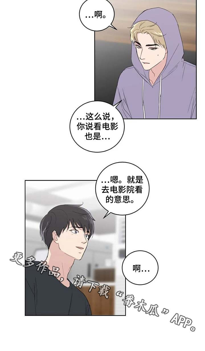 第31章：约会9