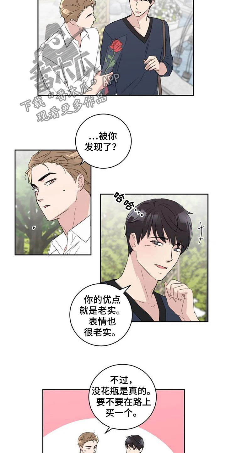 第49章：花香10