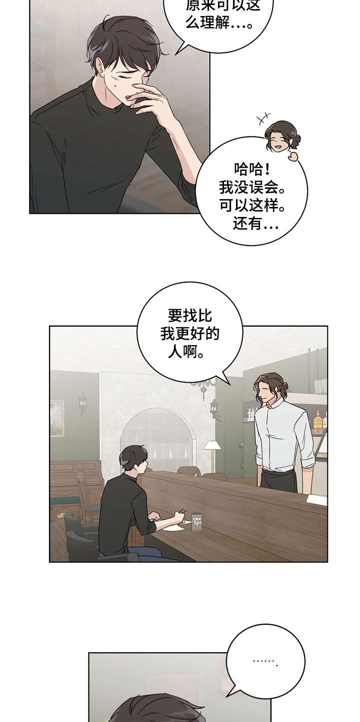 第21章：还没联系4